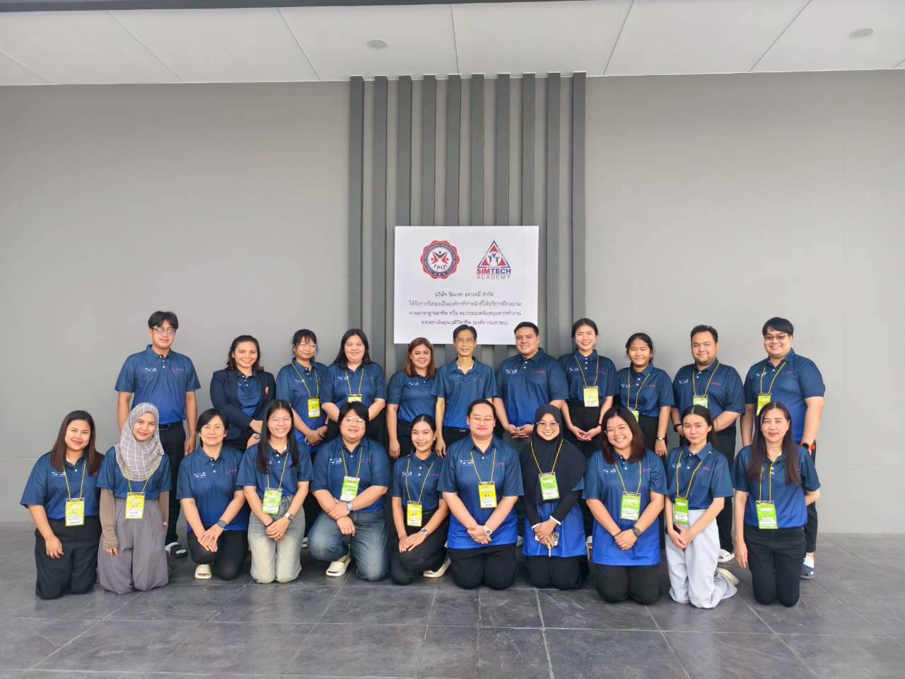 บุคลากรสำนักวิชาแพทยศาสตร์ ม.วลัยลักษณ์ เข้าร่วมอบรมเทคนิคปฏิบัติการสถานการณ์จำลองทางการแพทย์ระดับสูง มุ่งยกระดับมาตรฐานการจัดการเรียนการสอนเสมือนจริง